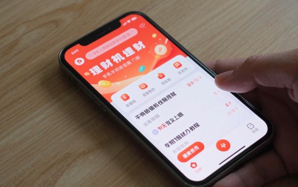手机上买理财怎么操作?新手小白理财入门教程