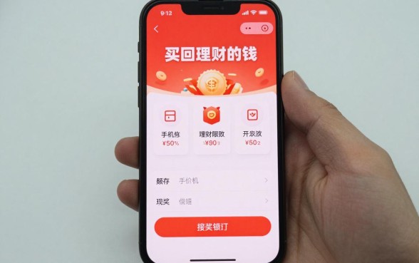 手机怎么赎回理财的钱？手机银行理财赎回操作流程