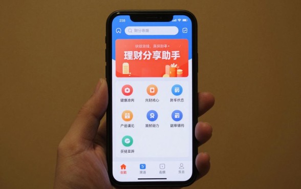 理财分享助手怎么用啊,理财分享助手新手使用教程