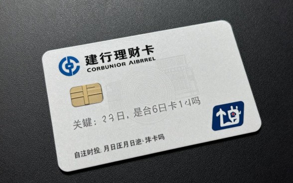 建行理财卡怎么没卡片，建行理财卡是虚拟卡吗