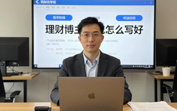 理财博主简介怎么写好?吸引粉丝的个人介绍怎么写