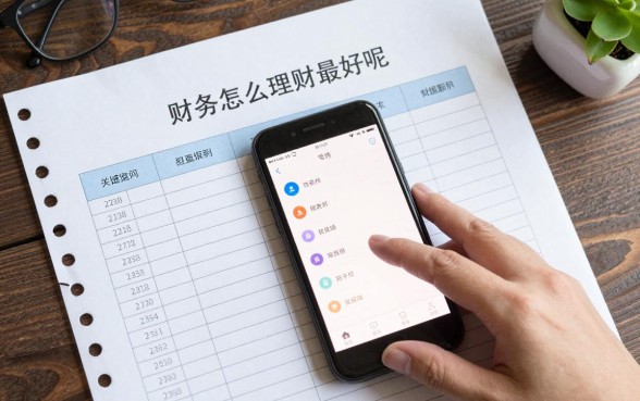 财务帐怎么理财最好呢,家庭日常记账理财有什么好方法