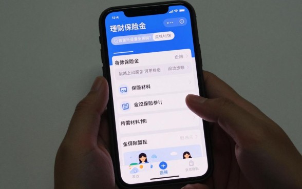 理财保险身故怎么拿钱?身故保险金领取流程和所需材料详解
