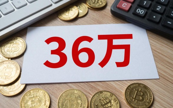 36万怎么理财最有效,如何理财收益高又安全?