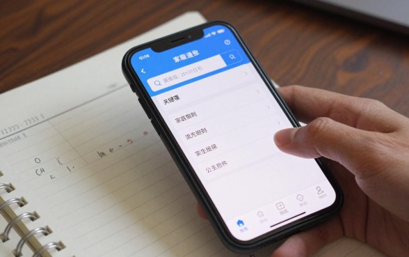 家庭理财流水怎么查看？家庭记账流水账怎么查