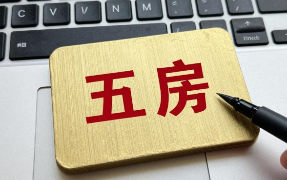 买房和银行理财怎么选？手里有五十万是买房好还是理财好