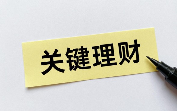 怎么买之前买过的理财，如何再次购买以前买过的理财产品