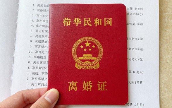 打算离婚怎么处理财产？离婚财产分割标准与流程详解