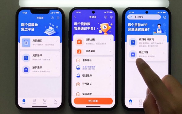 哪个贷款app容易通过审核?盘点2024年通过率最高的正规借款平台