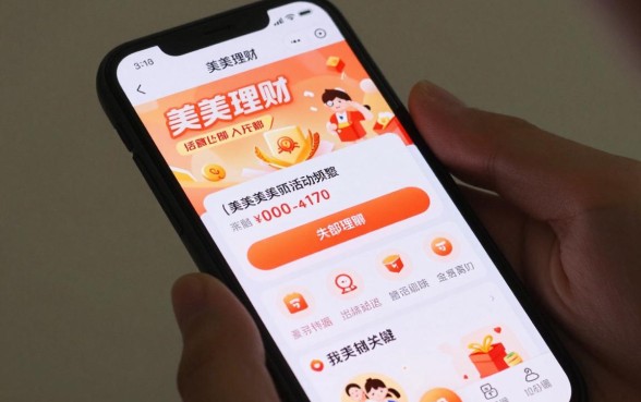 美美理财怎么老有活动,美美理财活动频繁是真的吗