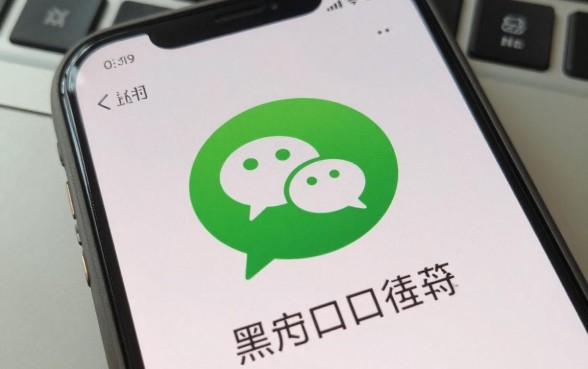 网黑包下款的网贷口子微信有吗？微信上真正能下款的黑户口子推荐