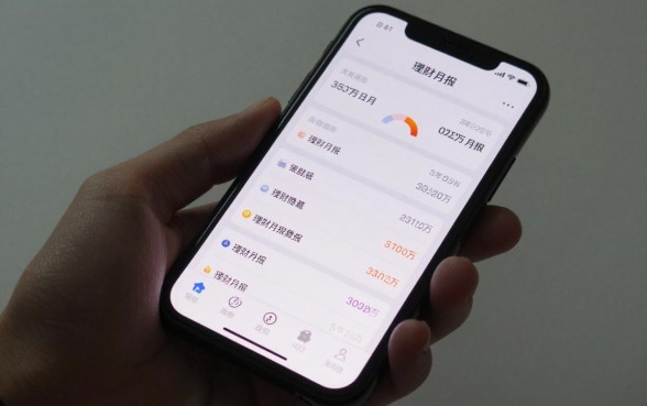 怎么隐藏理财月报数据,手机银行理财月报怎么隐藏