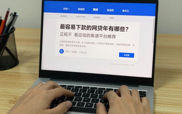 最容易下款的网贷2026年有哪些?正规不看征信的靠谱平台推荐