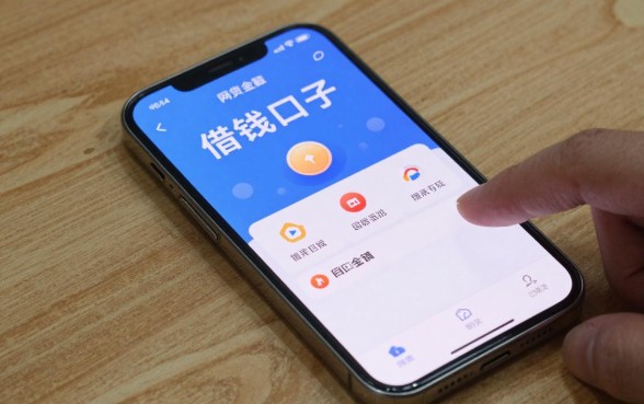 直接在手机上借钱的平台有哪些?盘点2024年靠谱的网贷口子