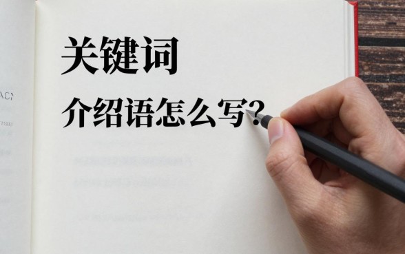 理财书籍介绍语怎么写？新手小白必看的爆款文案写作技巧