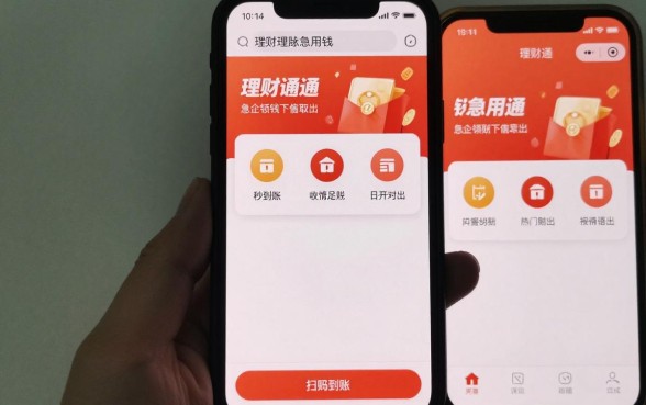 理财通急用钱怎么取出？秒到账的操作步骤详解
