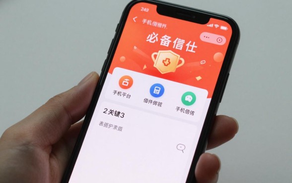 手机借钱通过率高的软件有哪些,哪个平台容易下款