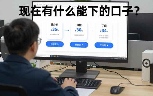 现在有什么能下的口子?2024年还在下款的网贷平台推荐