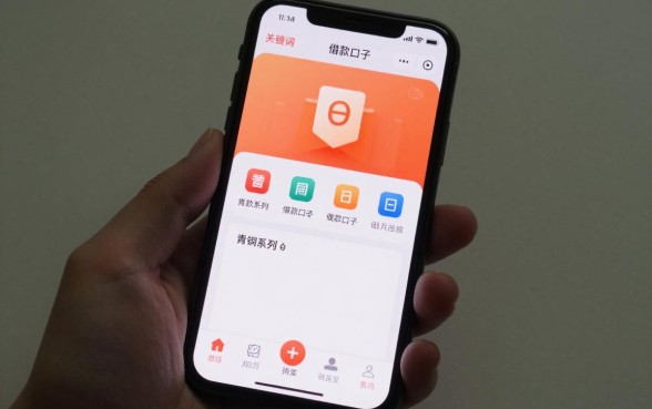 青铜系列借款口子app正规吗,青铜系列借款口子app容易下款吗