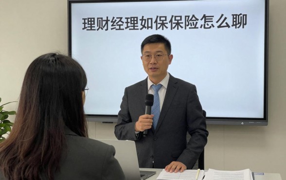 理财客户聊保险怎么聊，理财经理如何给客户讲保险技巧