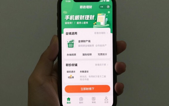 邮政理财手机上怎么退？手机邮政理财赎回流程详解