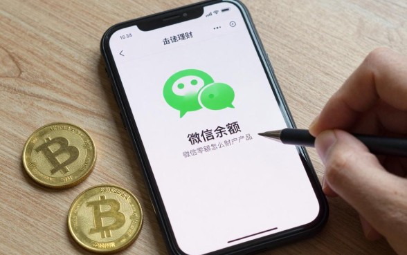 微信余额怎么更换理财，微信零钱怎么买理财产品收益高？