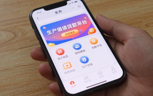 现在手机借钱哪个可信?正规低息的贷款平台推荐