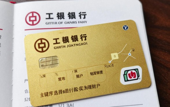 工行余额怎么转理财的,工行卡里的钱如何购买理财产品