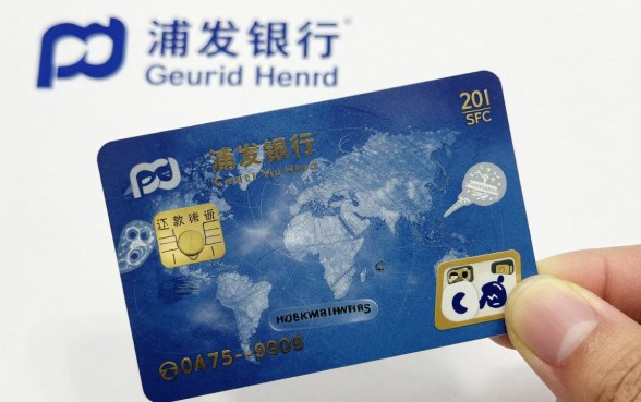 浦发银行信用卡起诉怎么办？被起诉后如何协商还款
