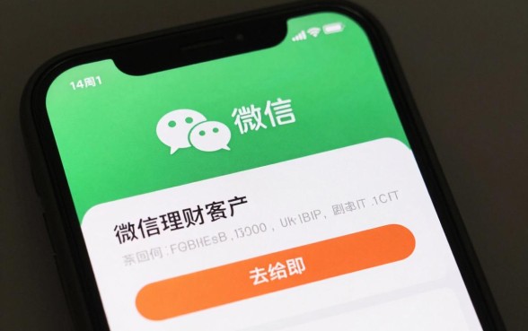 微信理财怎么才能抢到？微信理财产品抢购技巧有哪些？