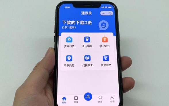 通讯录不好也能下款的口子有哪些？哪里有通讯录不好也能下款的口子