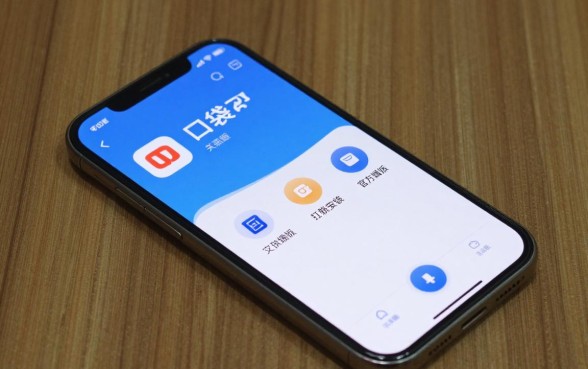 口袋花借款app下载安装官方版,怎么下载正规安全?