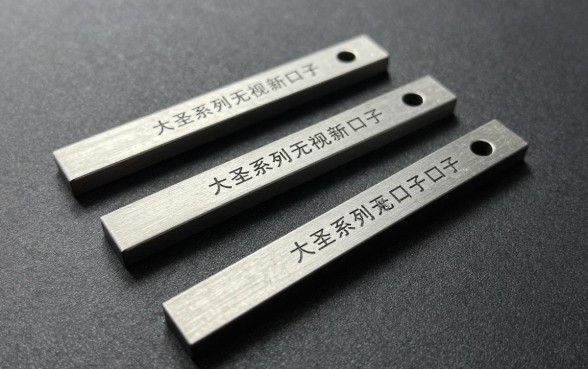 大圣系列无视所有黑新口子是真的吗？哪里有大圣系列无视黑新口子的口子？