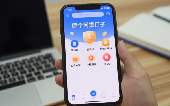 哪个网贷口子小额下款快,2024年小额网贷哪个容易下款?