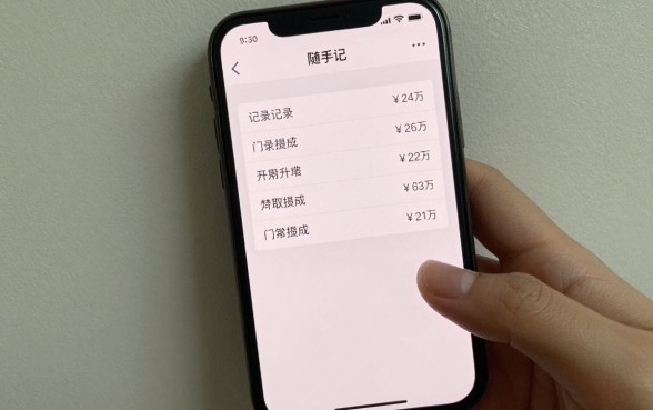 随手记理财支出怎么记？教你快速记录日常开支的详细方法