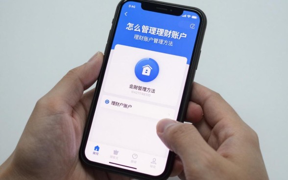 怎么管理理财软件账户，理财账户管理方法有哪些