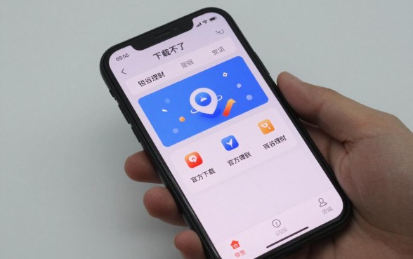 银谷理财怎么下载不了?官方下载安装不了怎么办