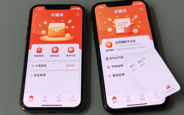 理财app怎么看真假,正规理财平台怎么辨别