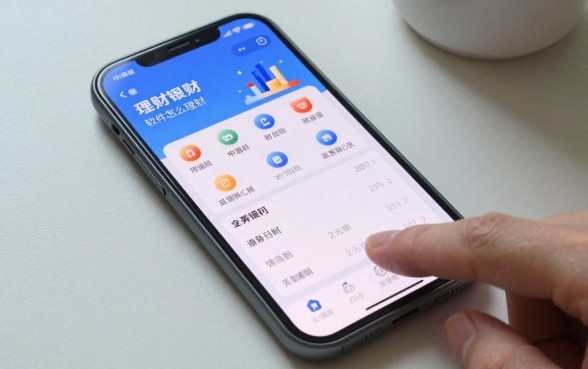 交通银行软件怎么理财,交通银行手机银行理财技巧有哪些