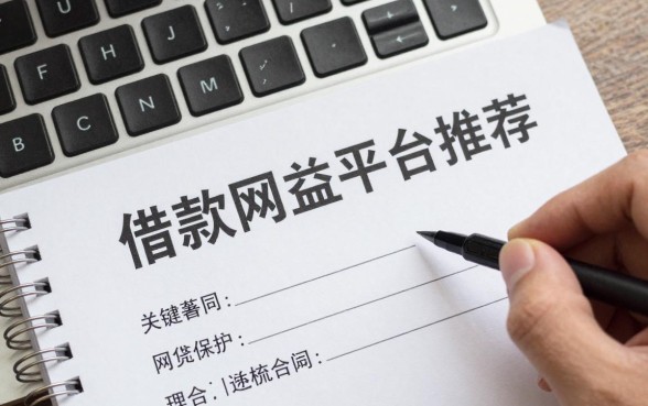 借款哪个最容易通过靠谱？2024正规网贷平台推荐
