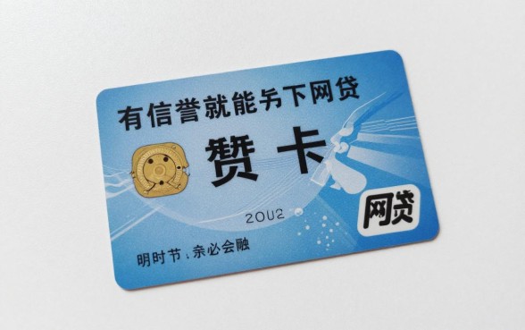 有信誉卡就能下的网贷是真的吗，哪些网贷有信用卡就能下款