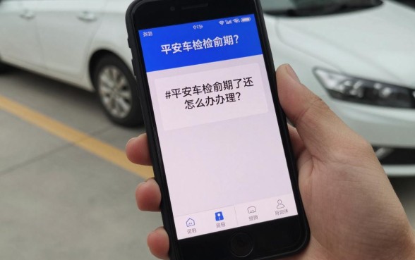 平安车检逾期了怎么办理?车检过期了还能检车吗