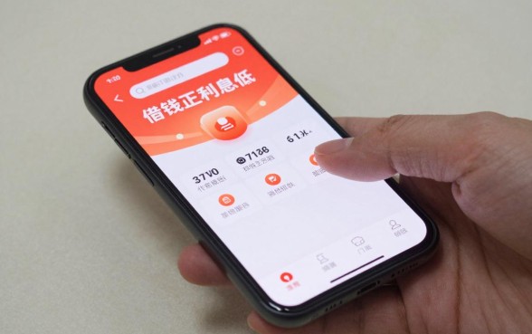 怎么可以在手机上借钱，手机上哪个平台借钱正规利息低