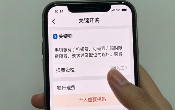 银行理财网上怎么赎回?手机银行赎回步骤详解