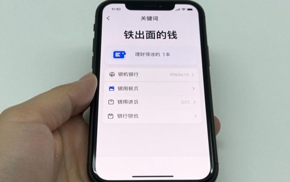 怎么转出理财里面的钱，理财资金如何快速提现到银行卡
