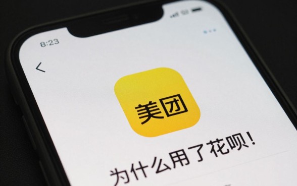 美团为什么用不了花呗，美团不支持花呗支付是怎么回事