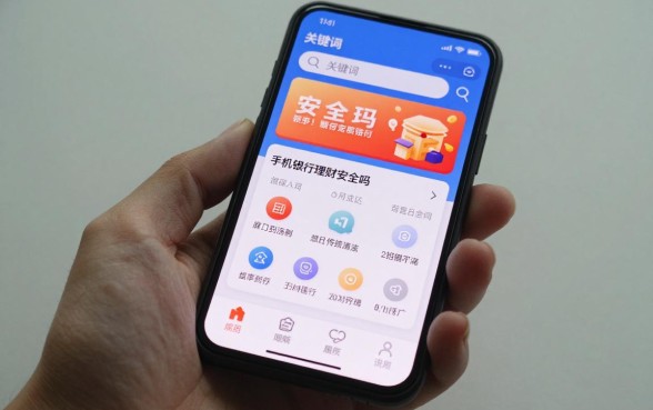 怎么使用手机银行理财，手机银行理财安全吗