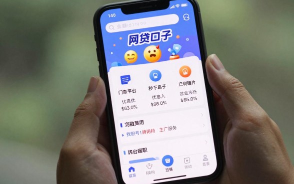 秒下1000的网贷口子真的有吗,哪里能找到靠谱的秒下款平台