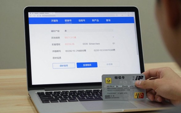 银行卡号理财怎么查询?如何通过银行卡号查理财产品详细信息