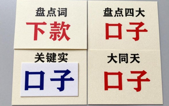 盘点四大真实下款的口子,盘点四大真实下款的口子有哪些?